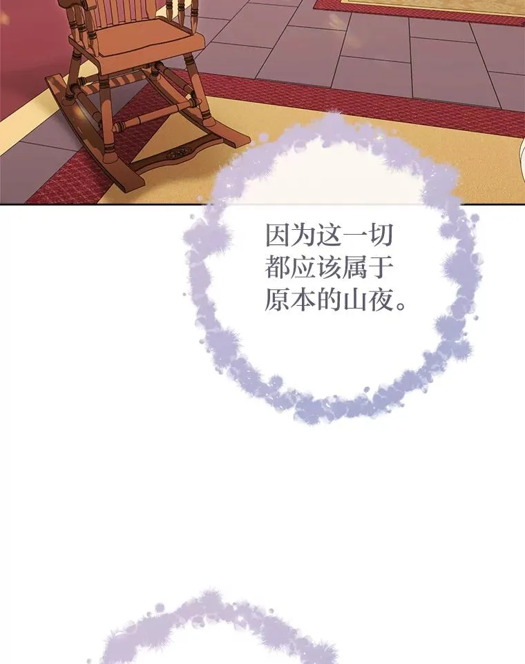 81.我们之间66