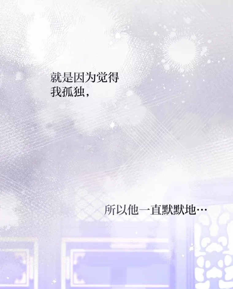 82.小殿下来了103