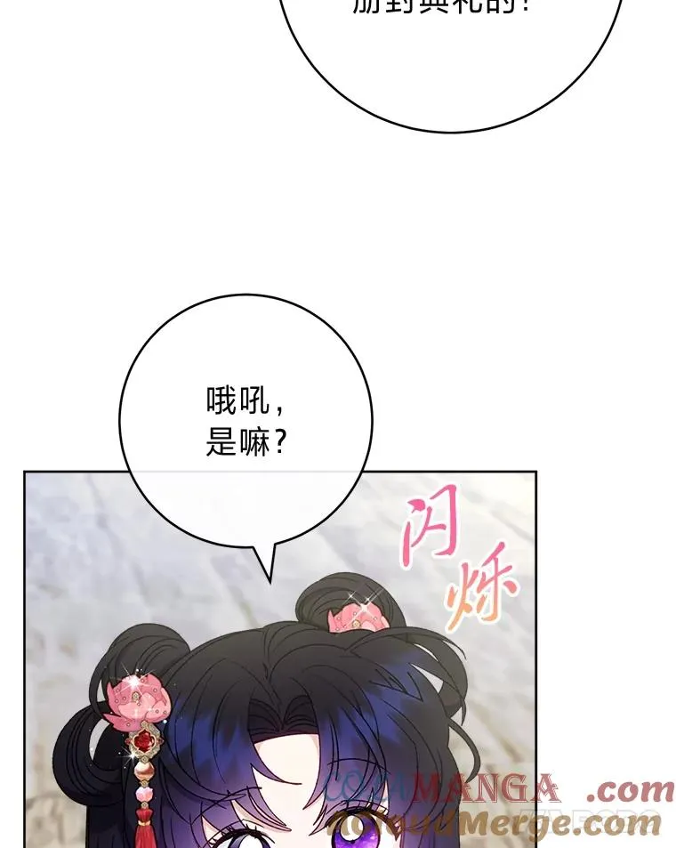 88.绑票44