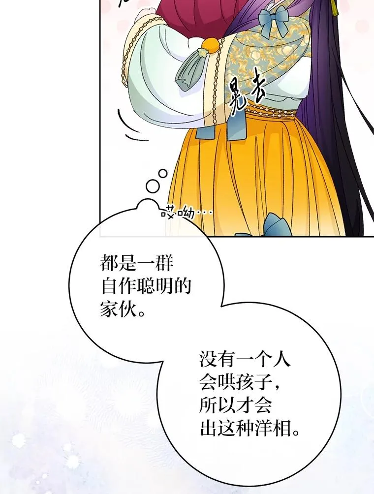 86.耍赖特训42