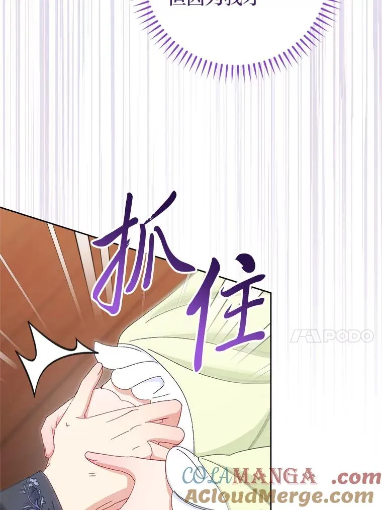 85.孤云的身世20