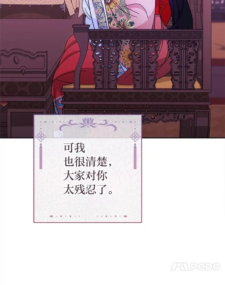 81.我们之间94