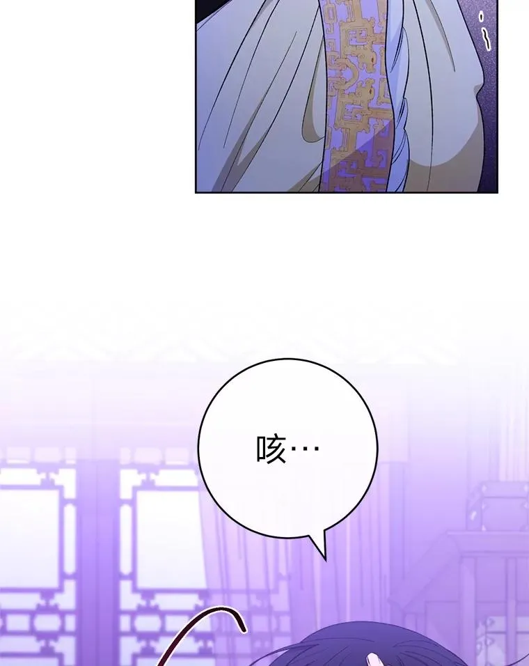 86.耍赖特训134