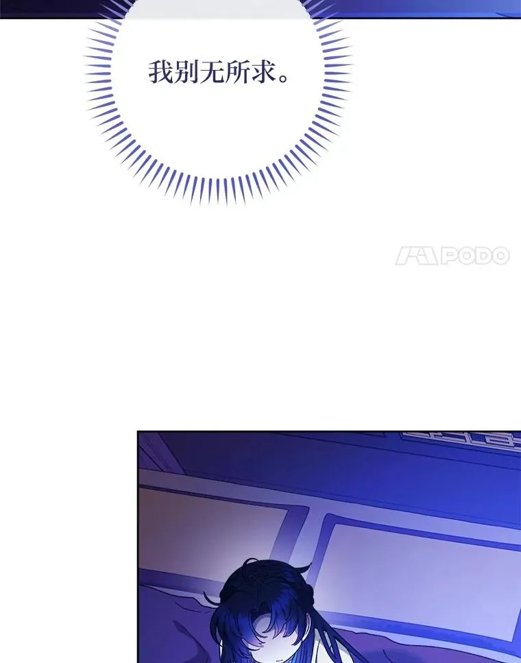 87.你幸福吗？154