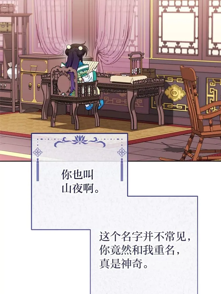 81.我们之间73