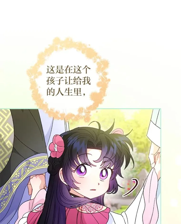 87.你幸福吗？39