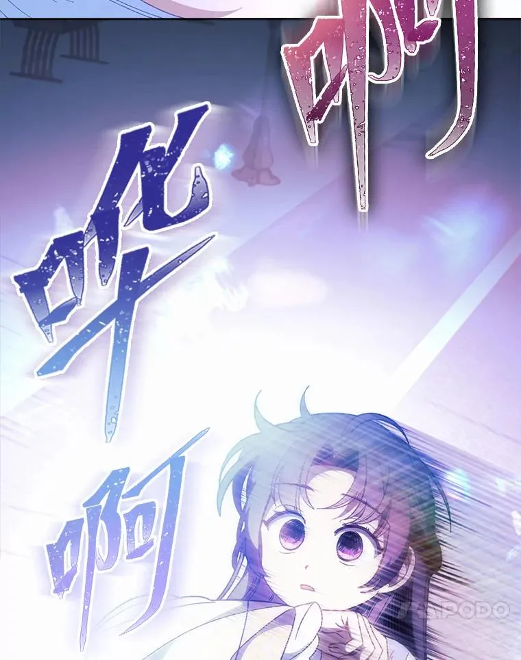 87.你幸福吗？134
