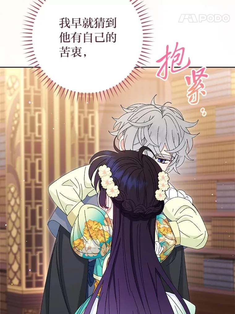 85.孤云的身世27