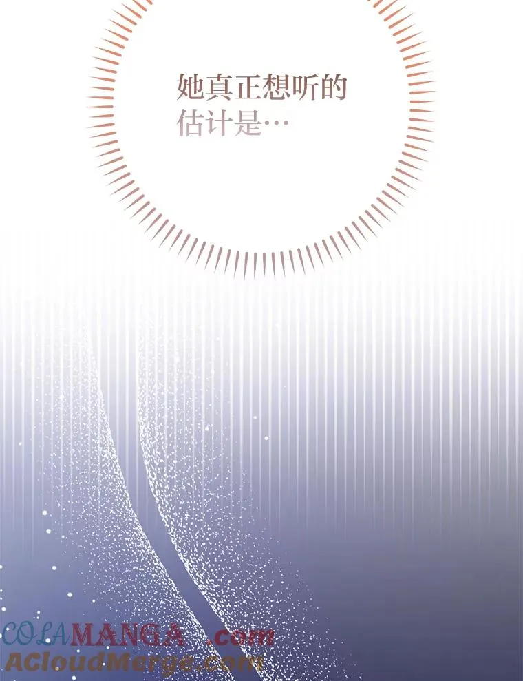 81.我们之间132