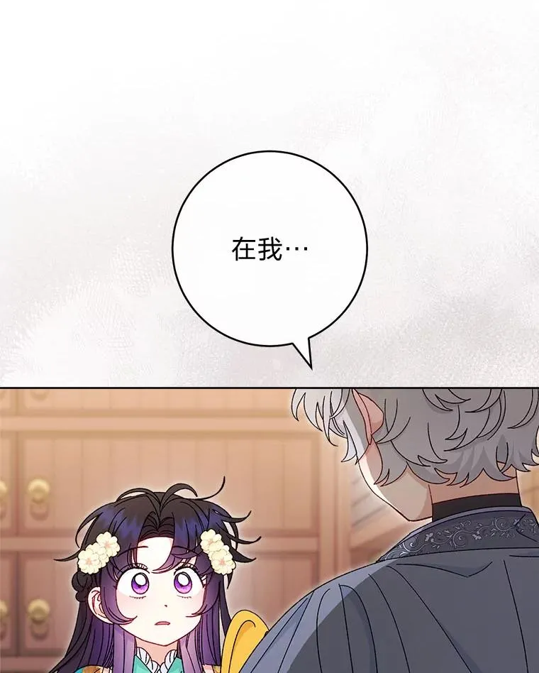 85.孤云的身世58