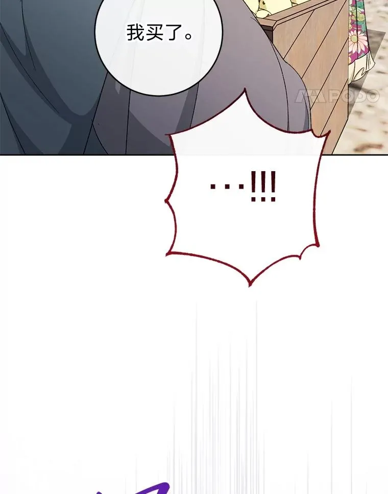 88.绑票54