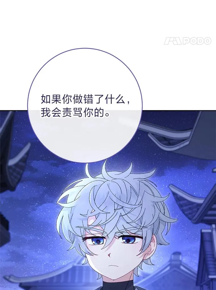 83.爱的方式66