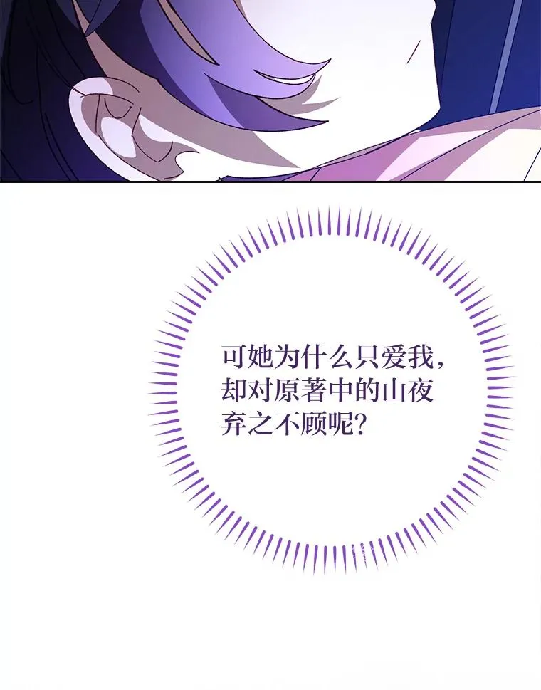83.爱的方式114