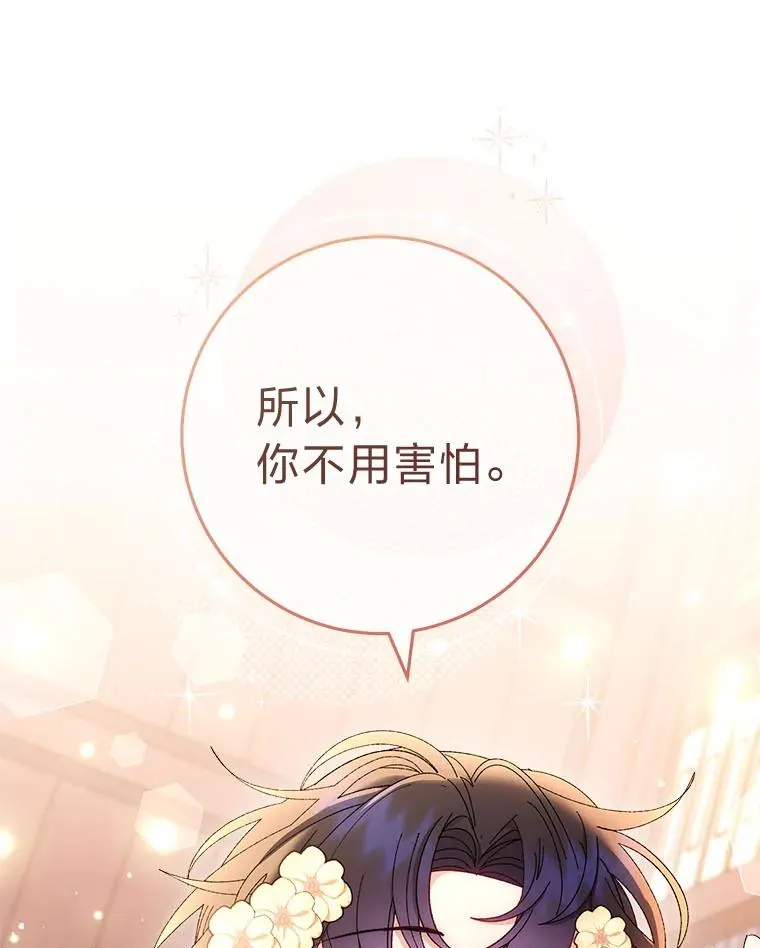 85.孤云的身世49