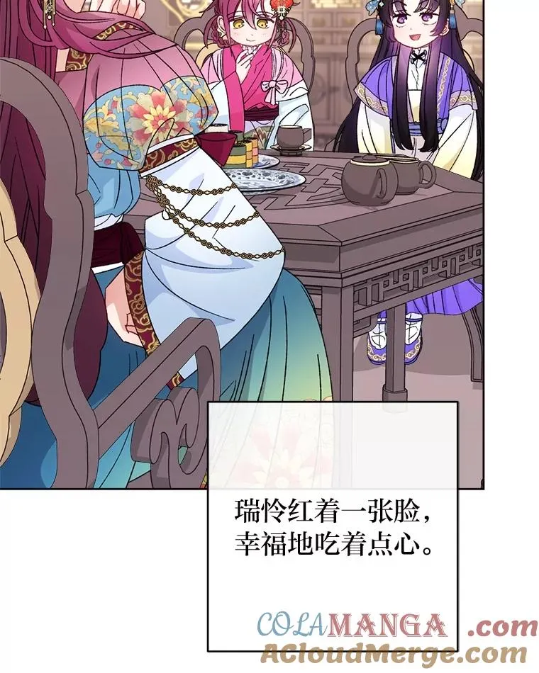 87.你幸福吗？52