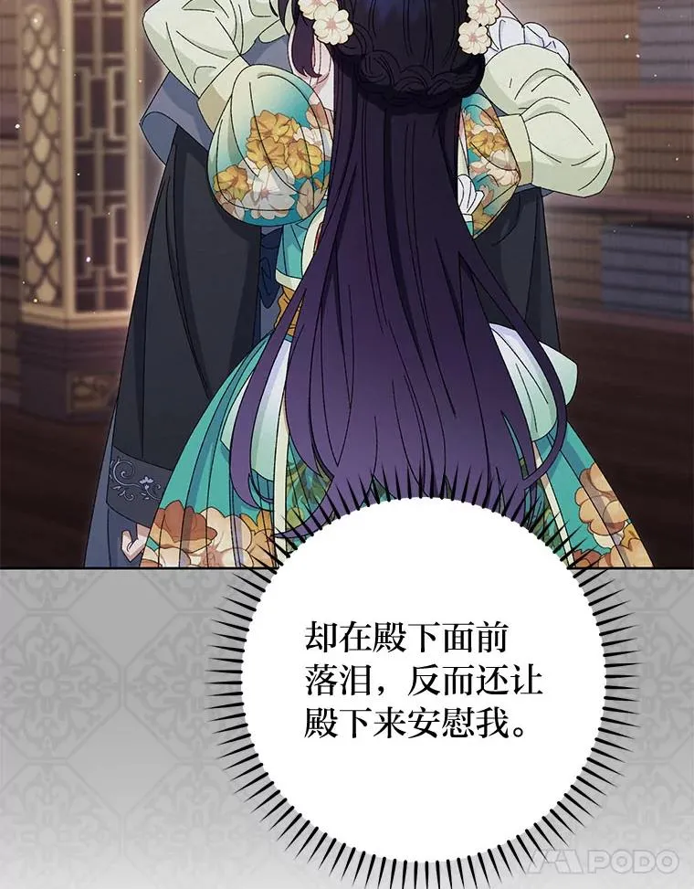 85.孤云的身世111