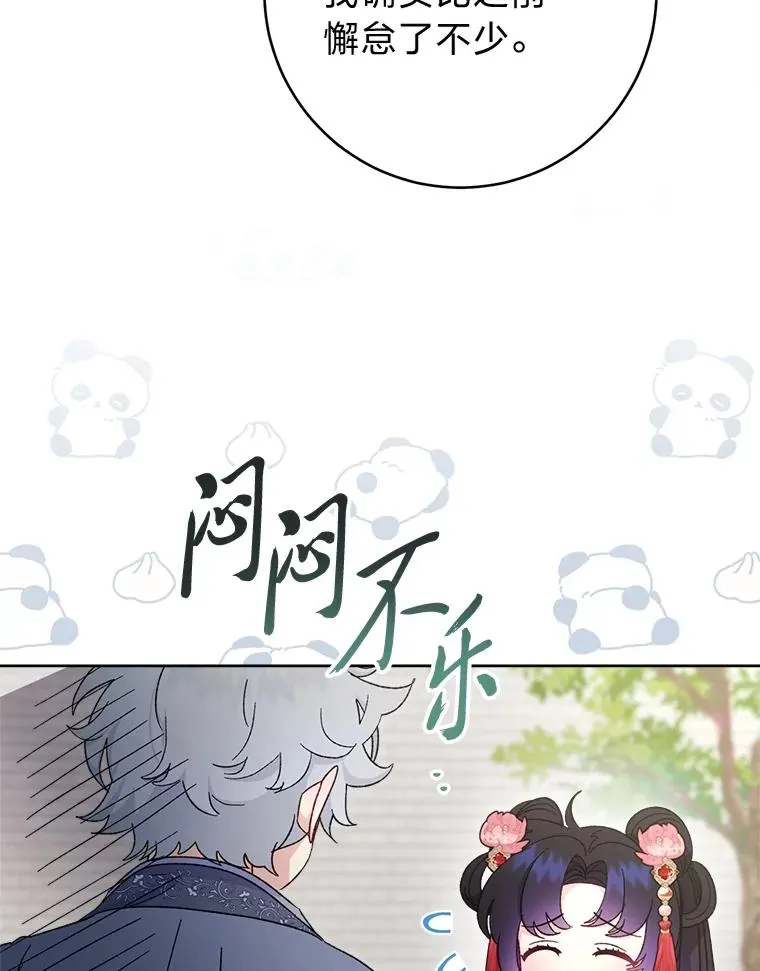 88.绑票17