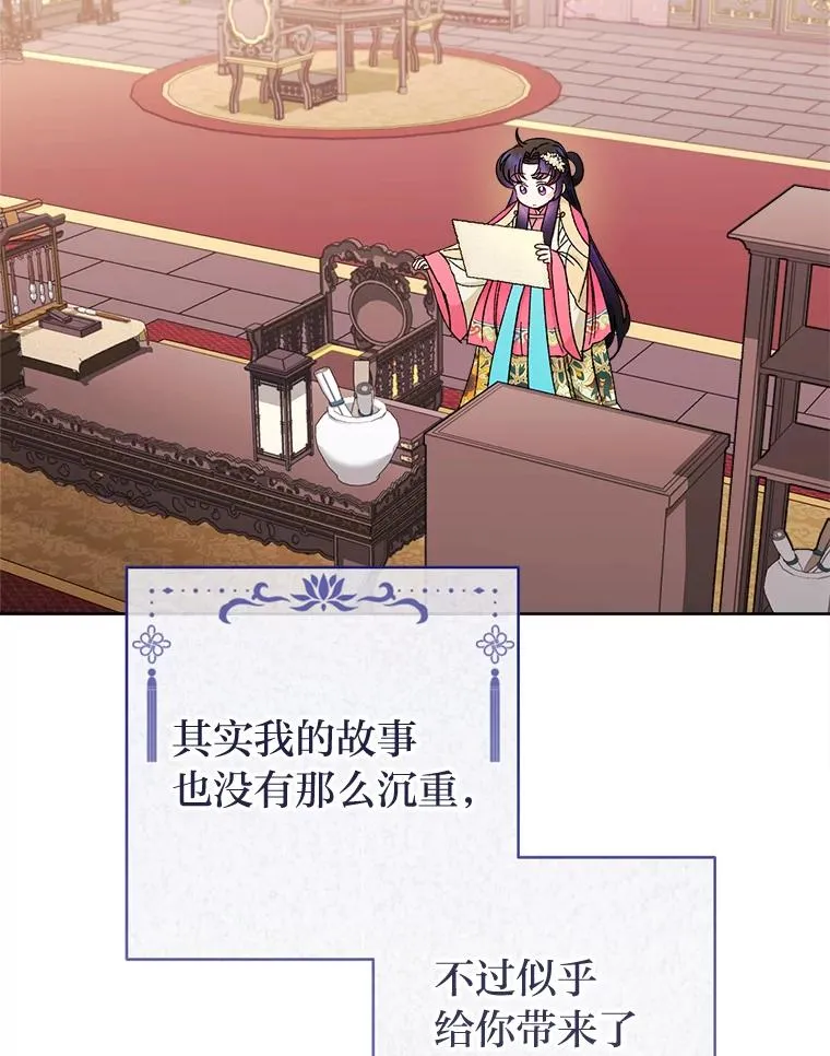 81.我们之间99