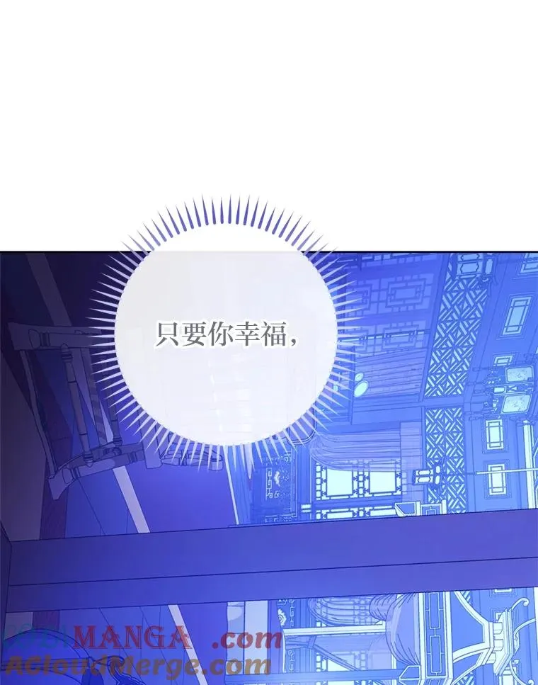 87.你幸福吗？152