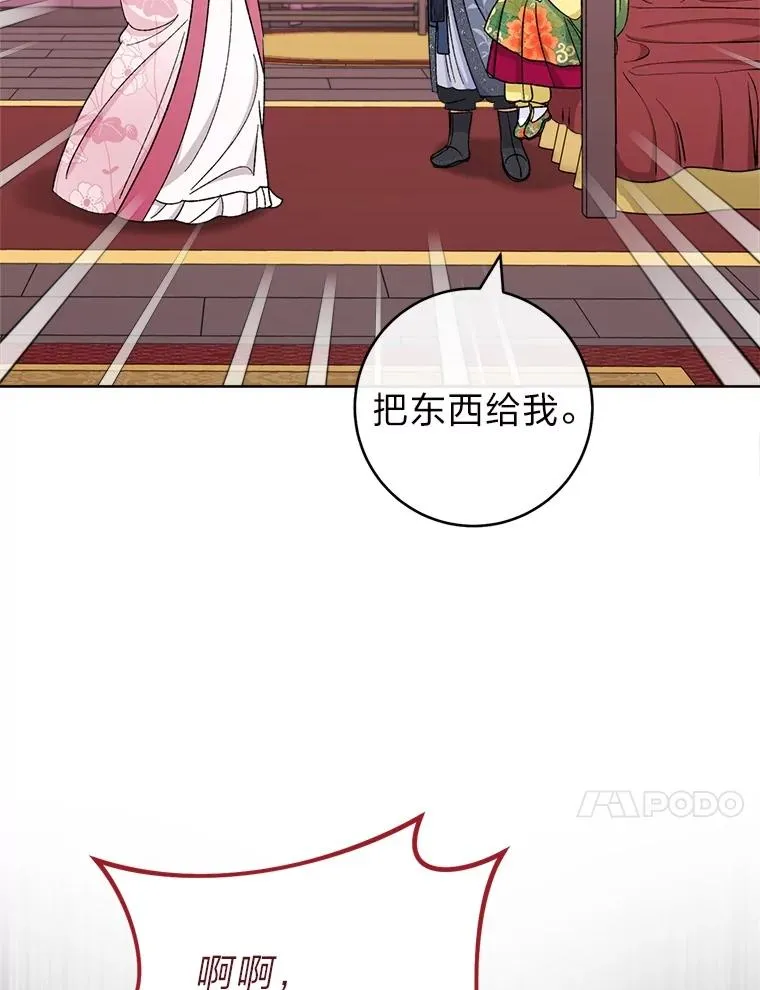 86.耍赖特训9