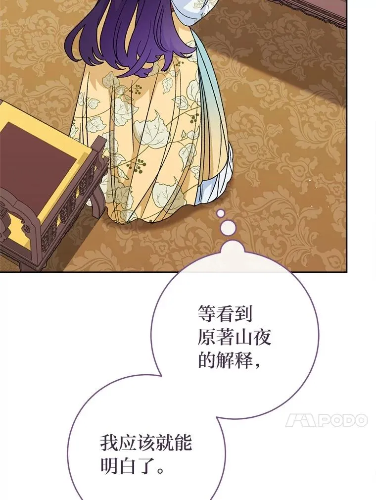 87.你幸福吗？67