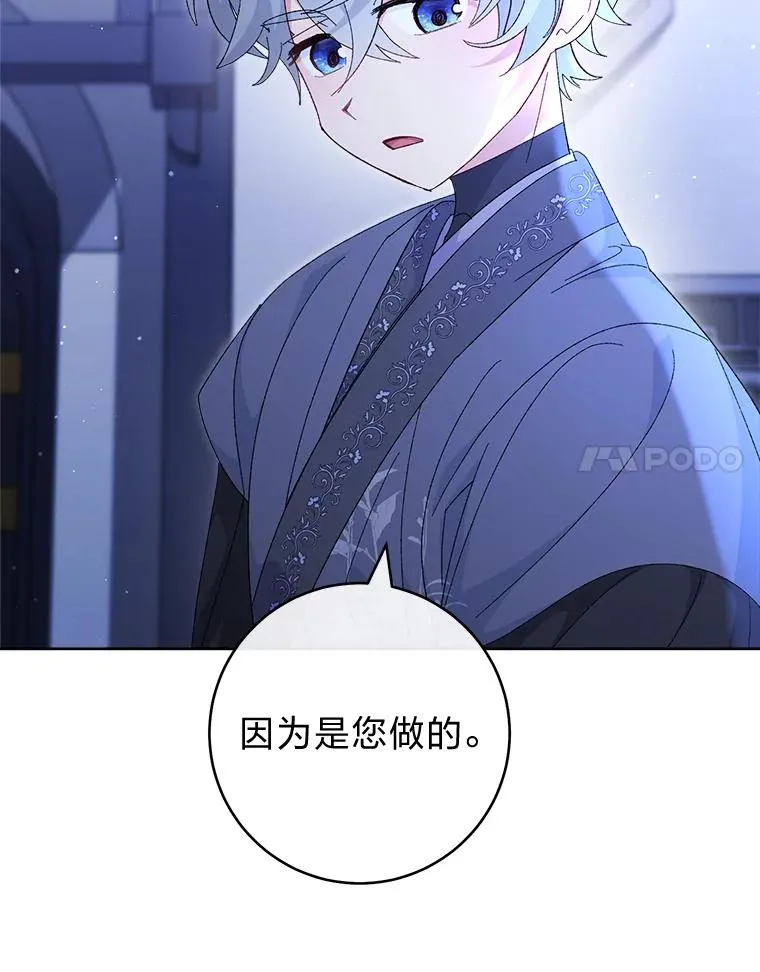 83.爱的方式59