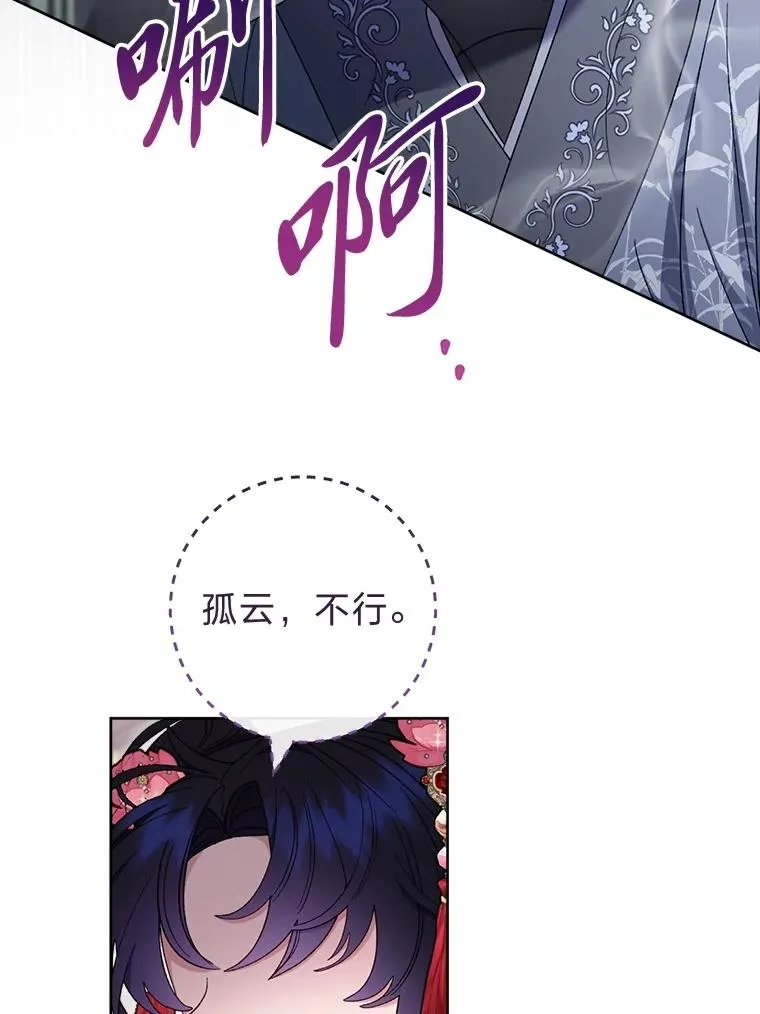 88.绑票73