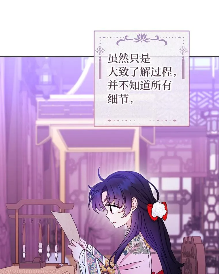 81.我们之间93