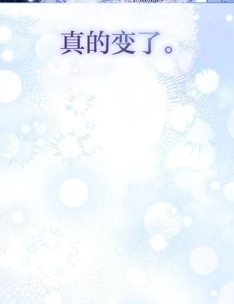 83.爱的方式133