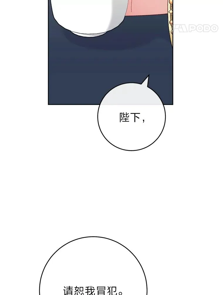 86.耍赖特训27