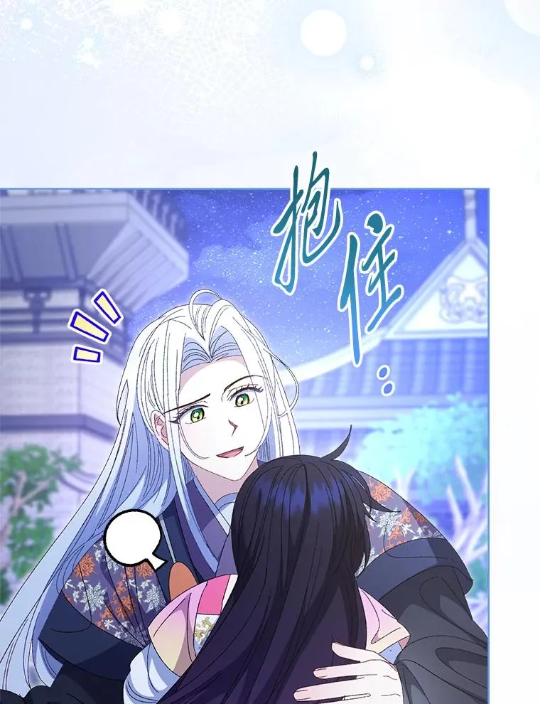 83.爱的方式134