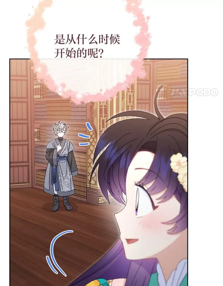 85.孤云的身世114