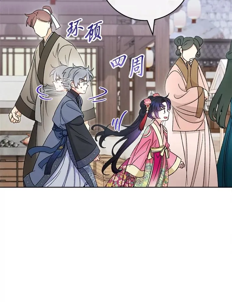 88.绑票31