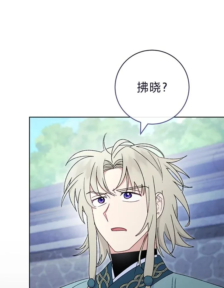 88.绑票105