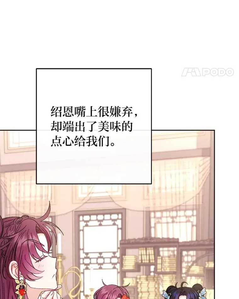 87.你幸福吗？51