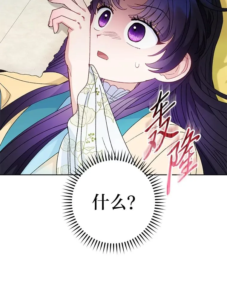 87.你幸福吗？57