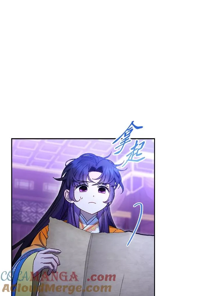 81.我们之间136