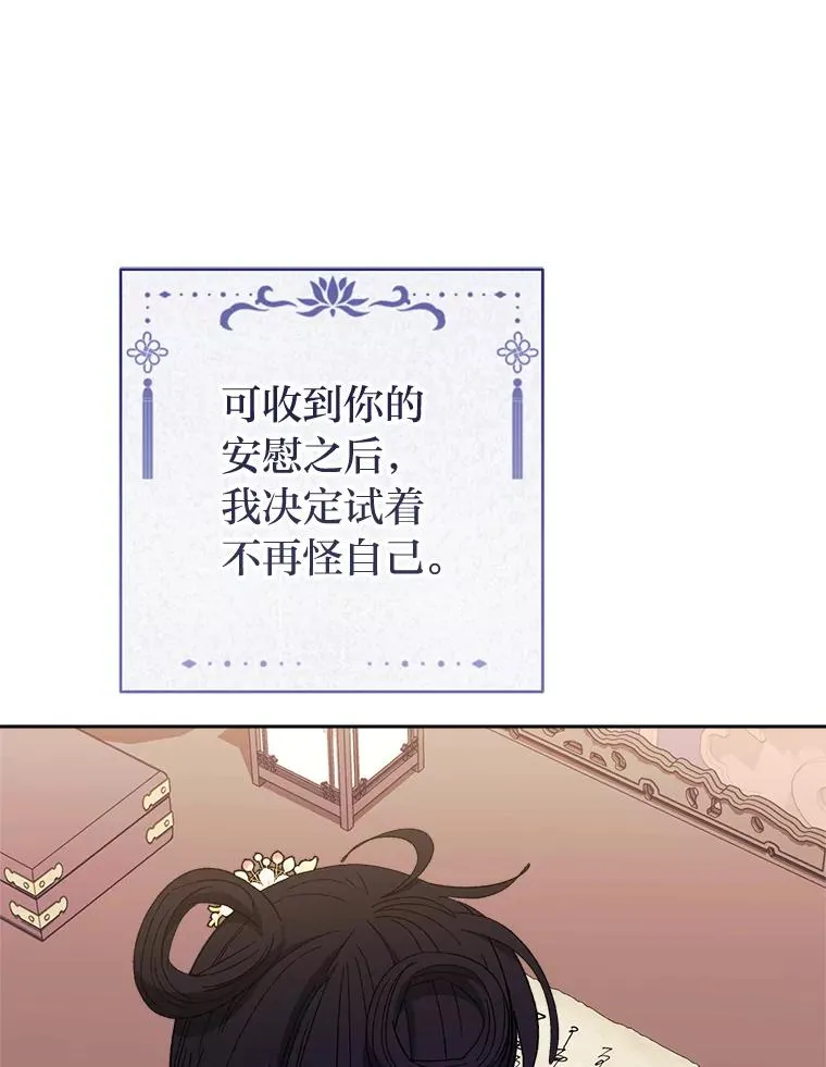 81.我们之间110