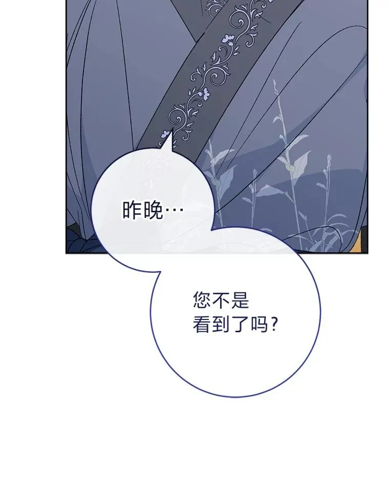 87.你幸福吗？26
