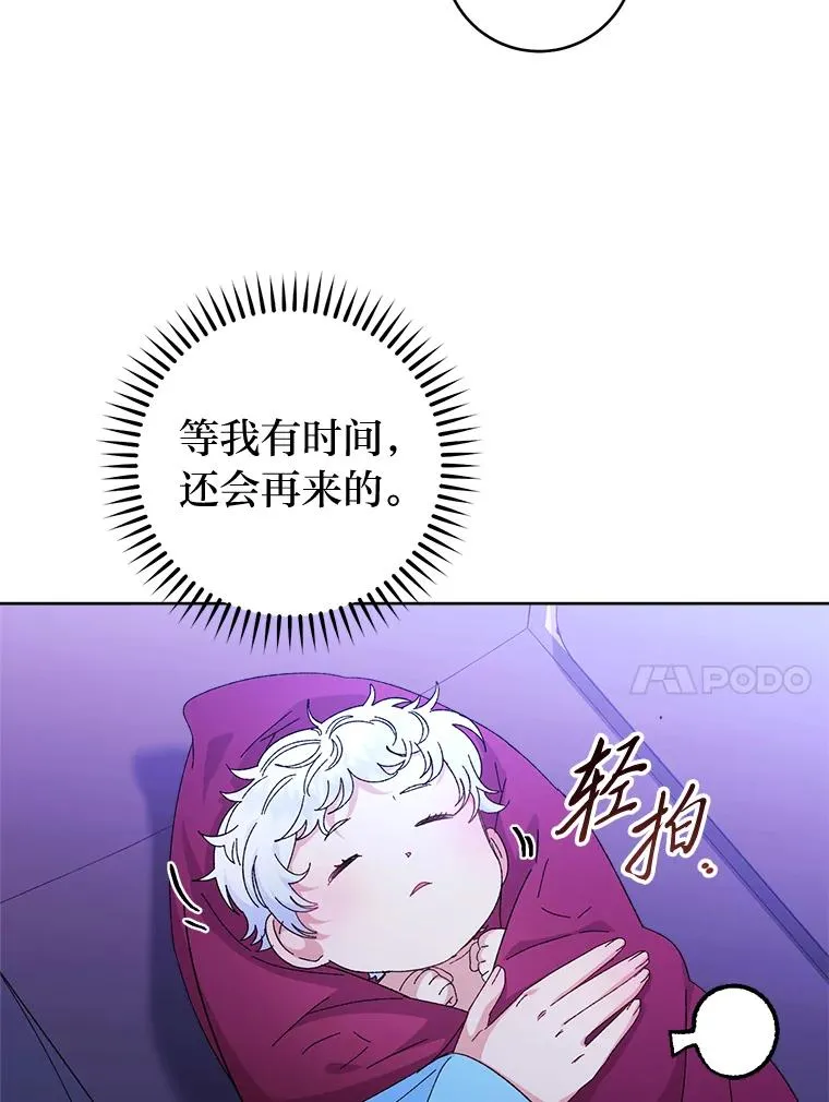 83.爱的方式33