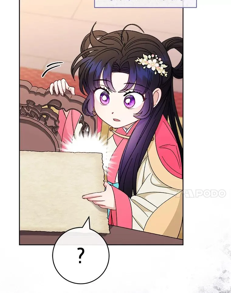 81.我们之间101