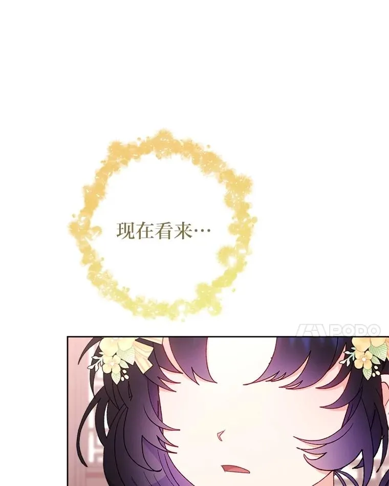 86.耍赖特训95