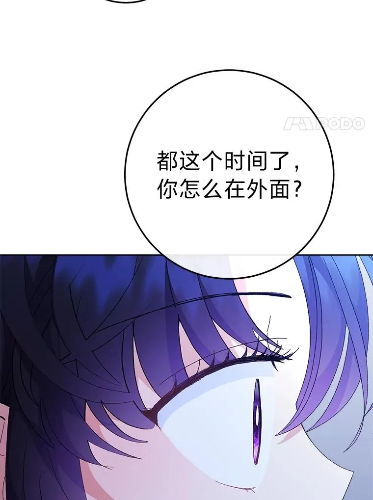 83.爱的方式85