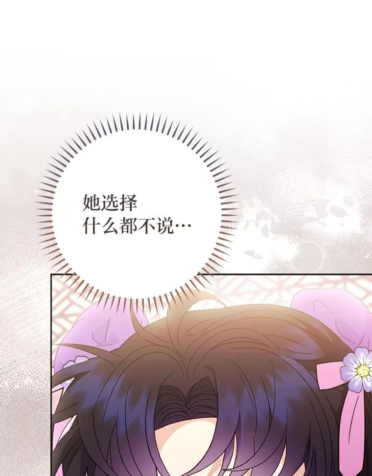 87.你幸福吗？110