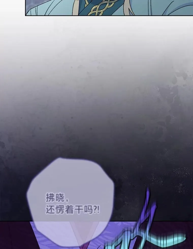88.绑票106