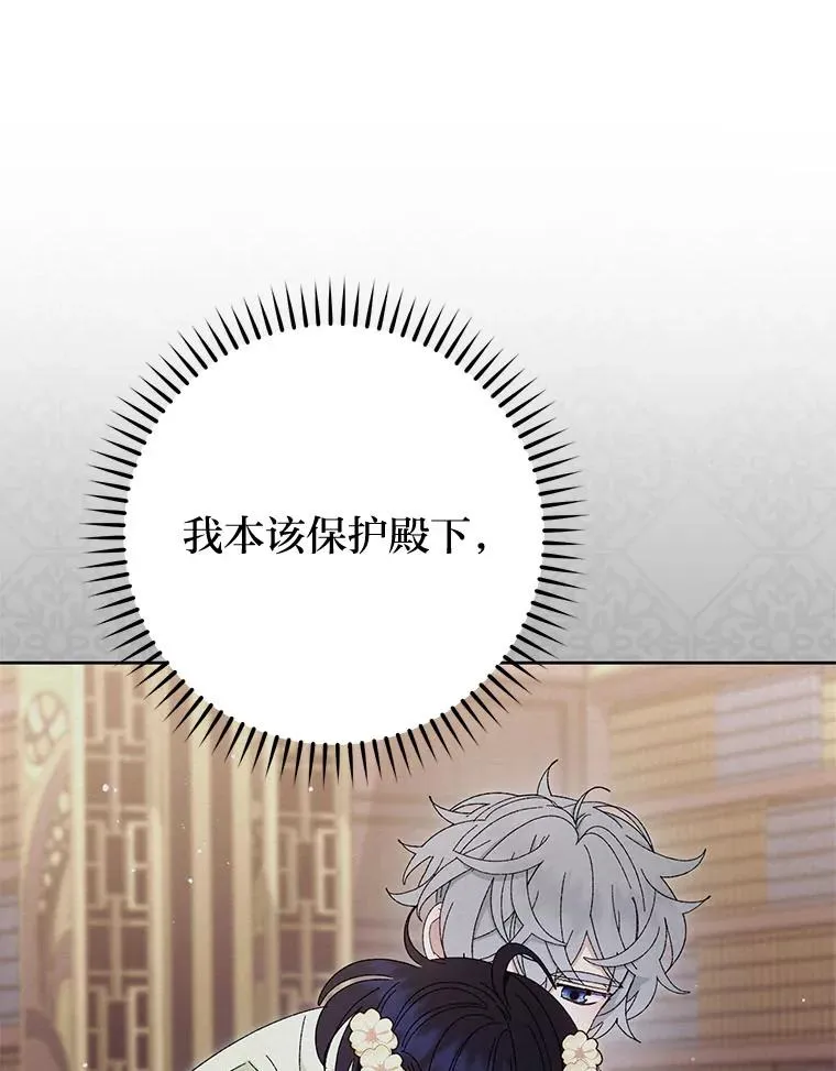 85.孤云的身世110