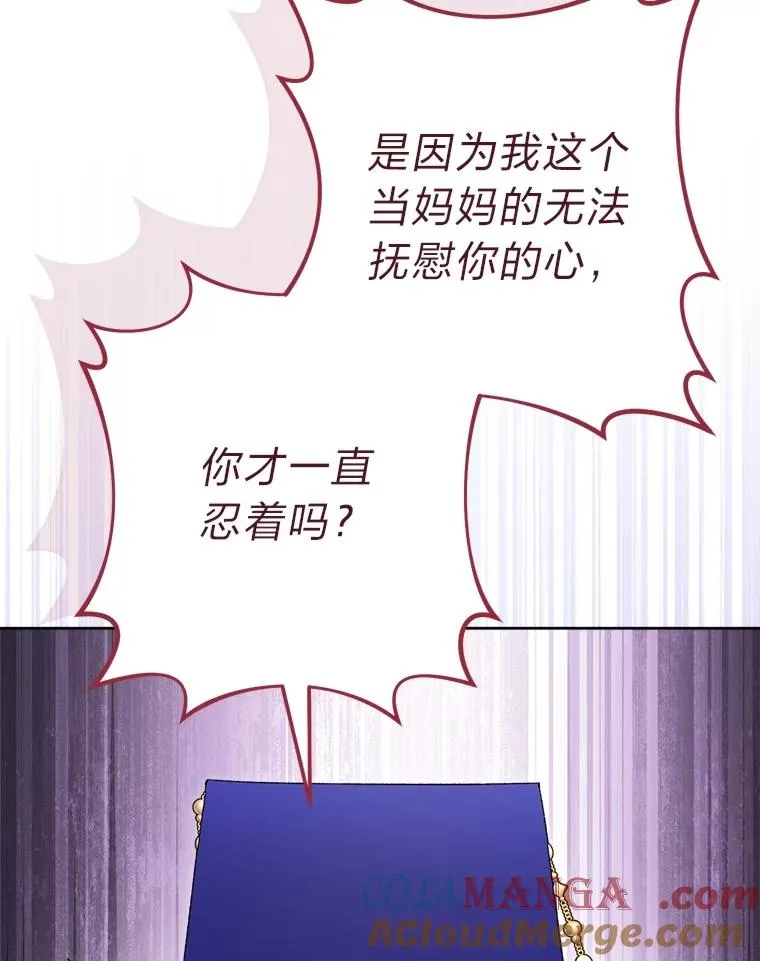 86.耍赖特训48