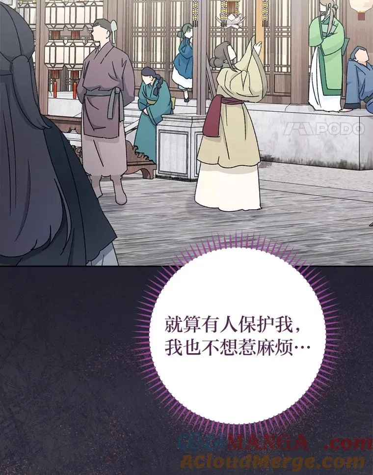 88.绑票64