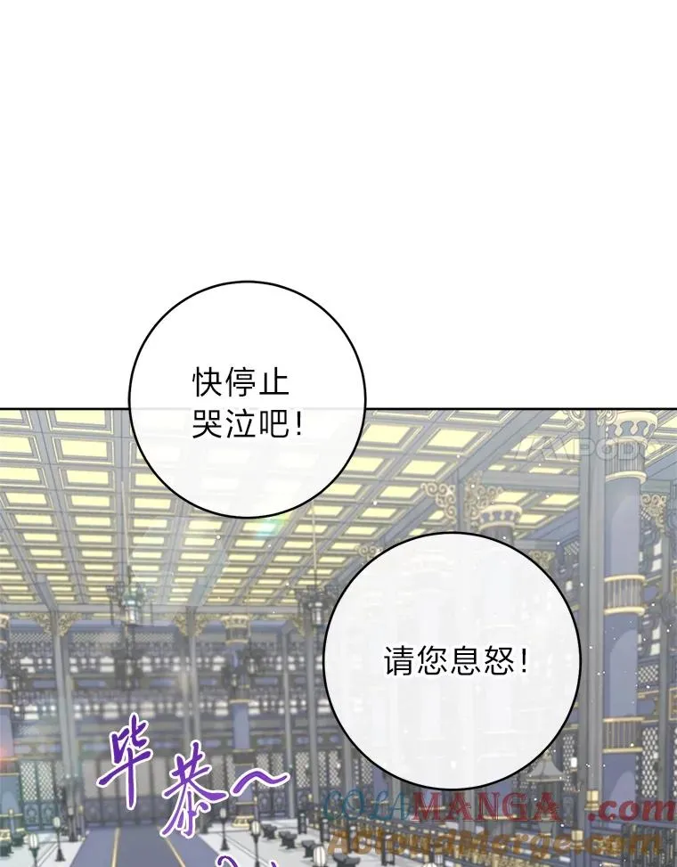 86.耍赖特训20