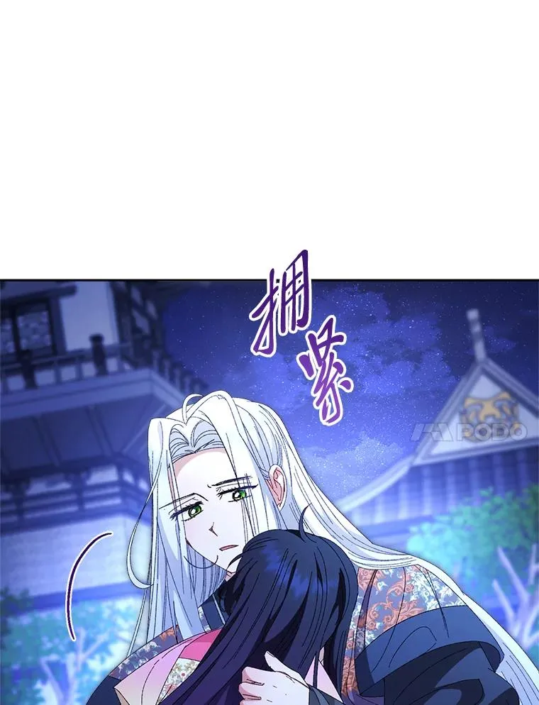 83.爱的方式141